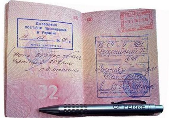 прописка в Сланцах